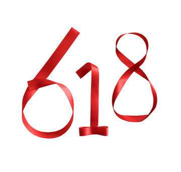 絲帶數(shù)字618