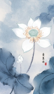愛蓮說