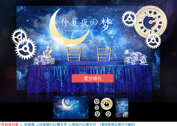 星空簽到區(qū)