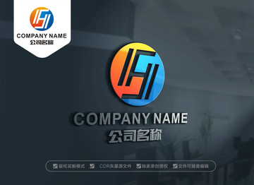 SH字母LOGO设计 HS标志