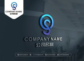 QS字母LOGO设计 SQ标志