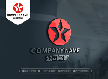 Y字母LOGO设计 五角星标志