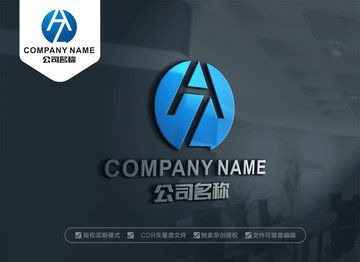 AZ字母LOGO设计 ZA标志