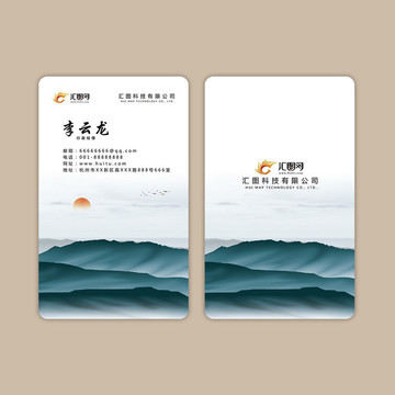 名片