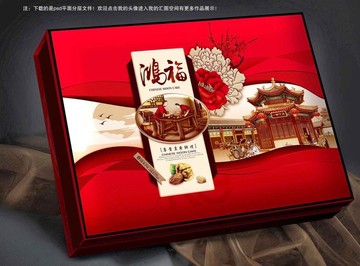 鴻福88991