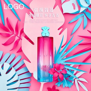 化妝品廣告
