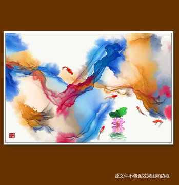 水墨