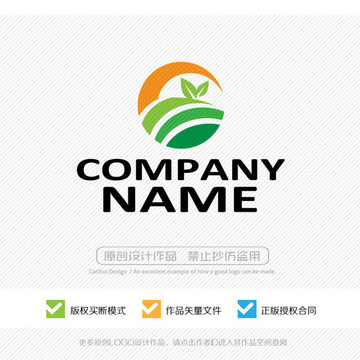陽光綠色生態(tài) logo設(shè)計