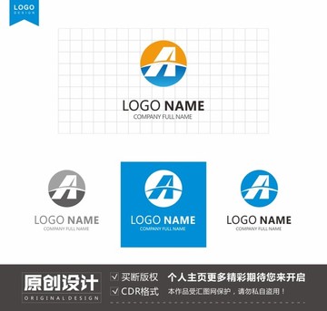 商务企业A字母logo标志设计