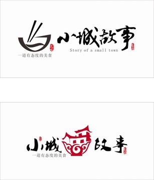 餐馆LOGO设计