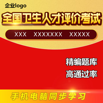 淘寶海報