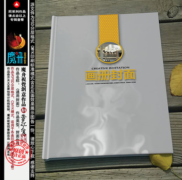 畫(huà)冊(cè)封面