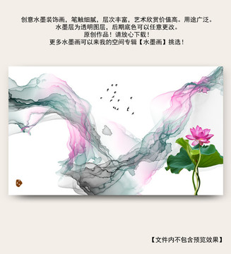 新中式水墨畫 清新寫意