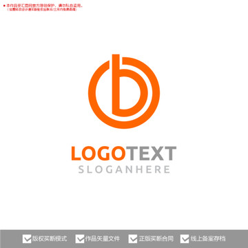 B字母原創標志logo