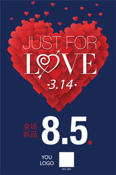 情人節(jié)