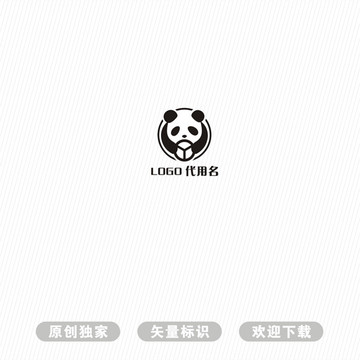 熊貓LOGO