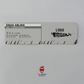時(shí)尚名片