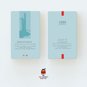 高檔商務(wù)地產(chǎn)金融企業(yè)名片