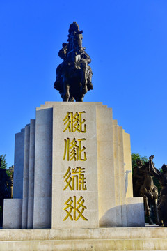 李元昊