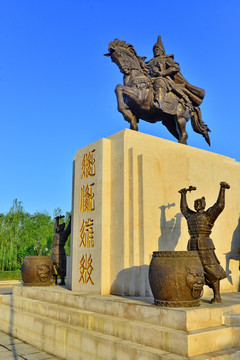 李元昊