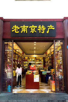 古镇老街中式店铺