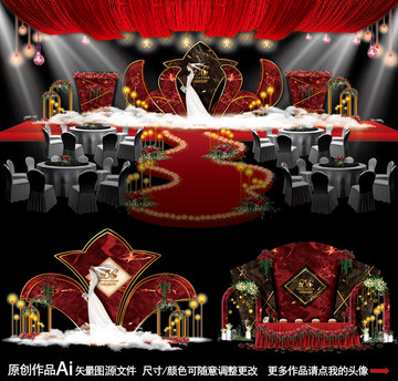 大理石婚禮 紅色婚禮 婚禮