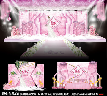 粉色系婚禮 小清新婚禮 婚禮