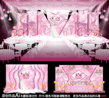粉色系婚禮 小清新婚禮 婚禮