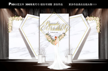 大理石簡約婚禮主題