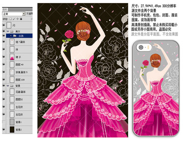 玫瑰花 背影 手機殼 PSD