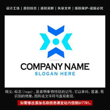 标志 企业logo 标识设计