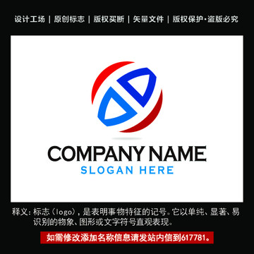 h标志 h企业logo标示