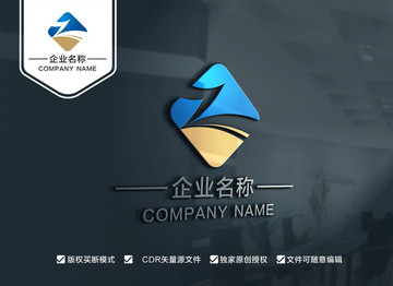 Z字母標(biāo)志設(shè)計 動感Z標(biāo)志