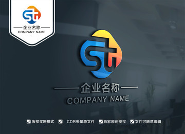 ST字母LOGO设计 TS标志