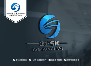 G字母LOGO设计 动感G标志