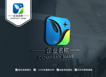 Y字母LOGO设计 环保标志