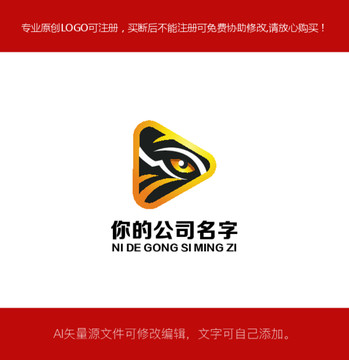 視頻LOGO