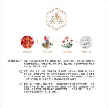 logo设计 刺绣标志