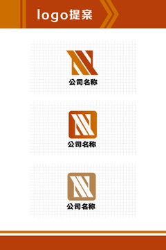 logo设计 字母N