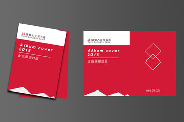 畫冊封面