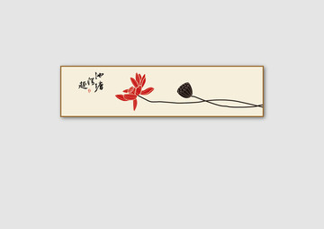 新中式池塘清趣背景墻裝飾畫
