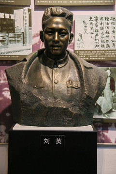 革命烈士刘英雕像
