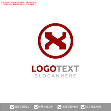 X字母 原創標志logo