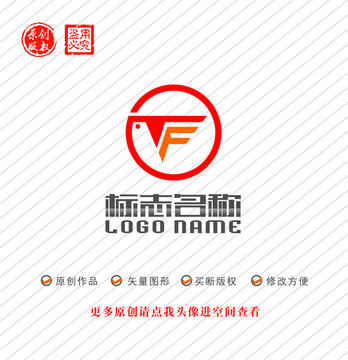 TF字母FT标志飞鸟logo