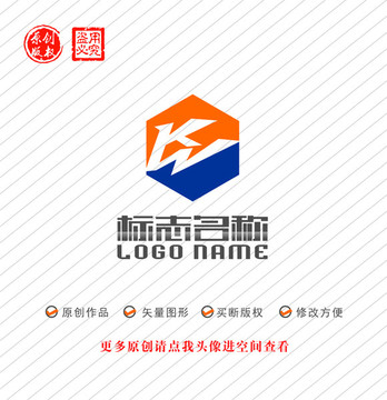 KW字母WKZ标志飞鸟logo