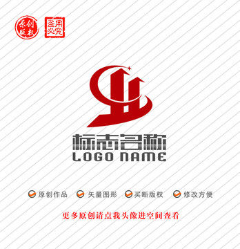 HC字母CH标志地产logo