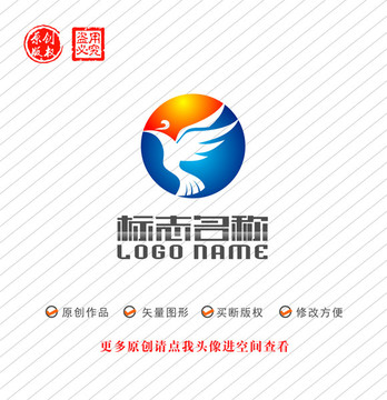 Y字母标志飞鸟logo