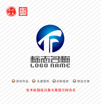 TF字母FT标志建筑logo