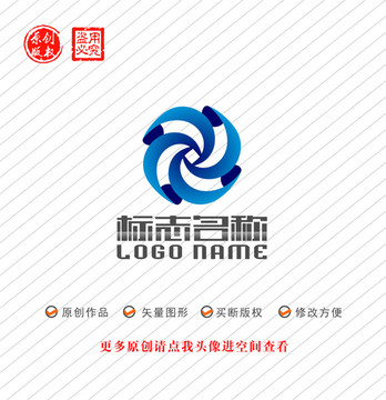 X字母标志旋转科技logo