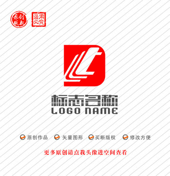 LT字母TD标志D logo